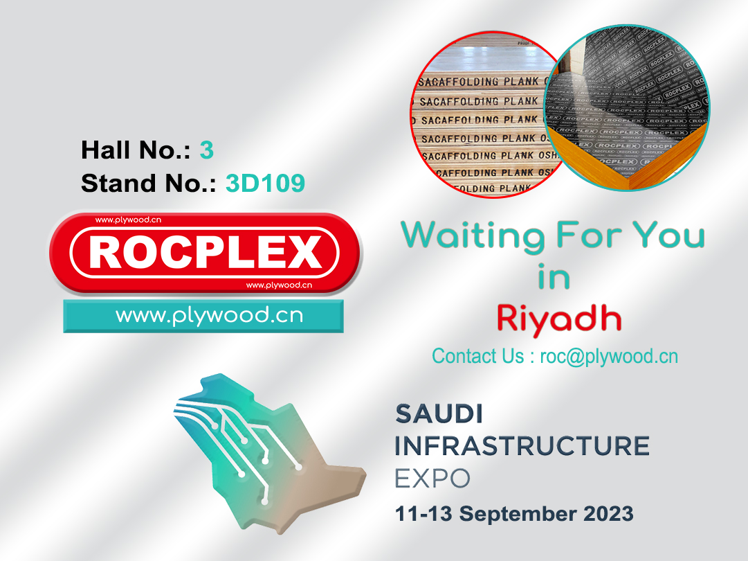 ROCPLEX - Saudi Infrastructure Expo 2023