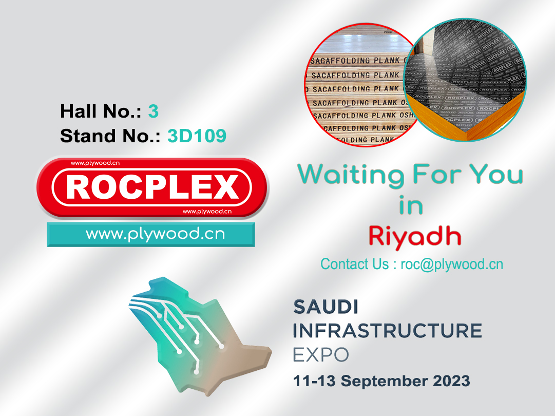 ROCPLEX - Saudi Infrastructure Expo 2023